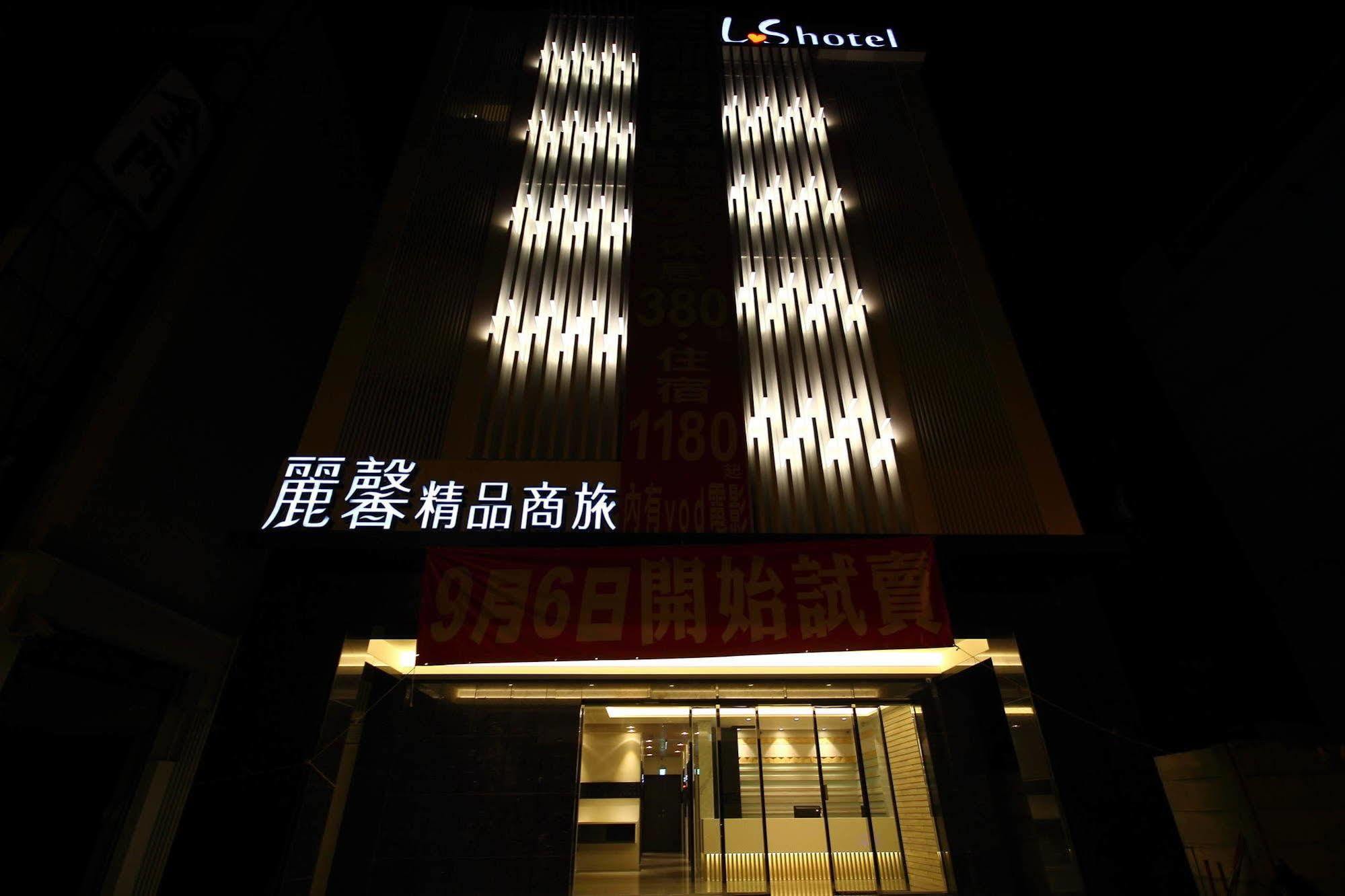 Leesing Hotel Kaohsiung Exterior foto